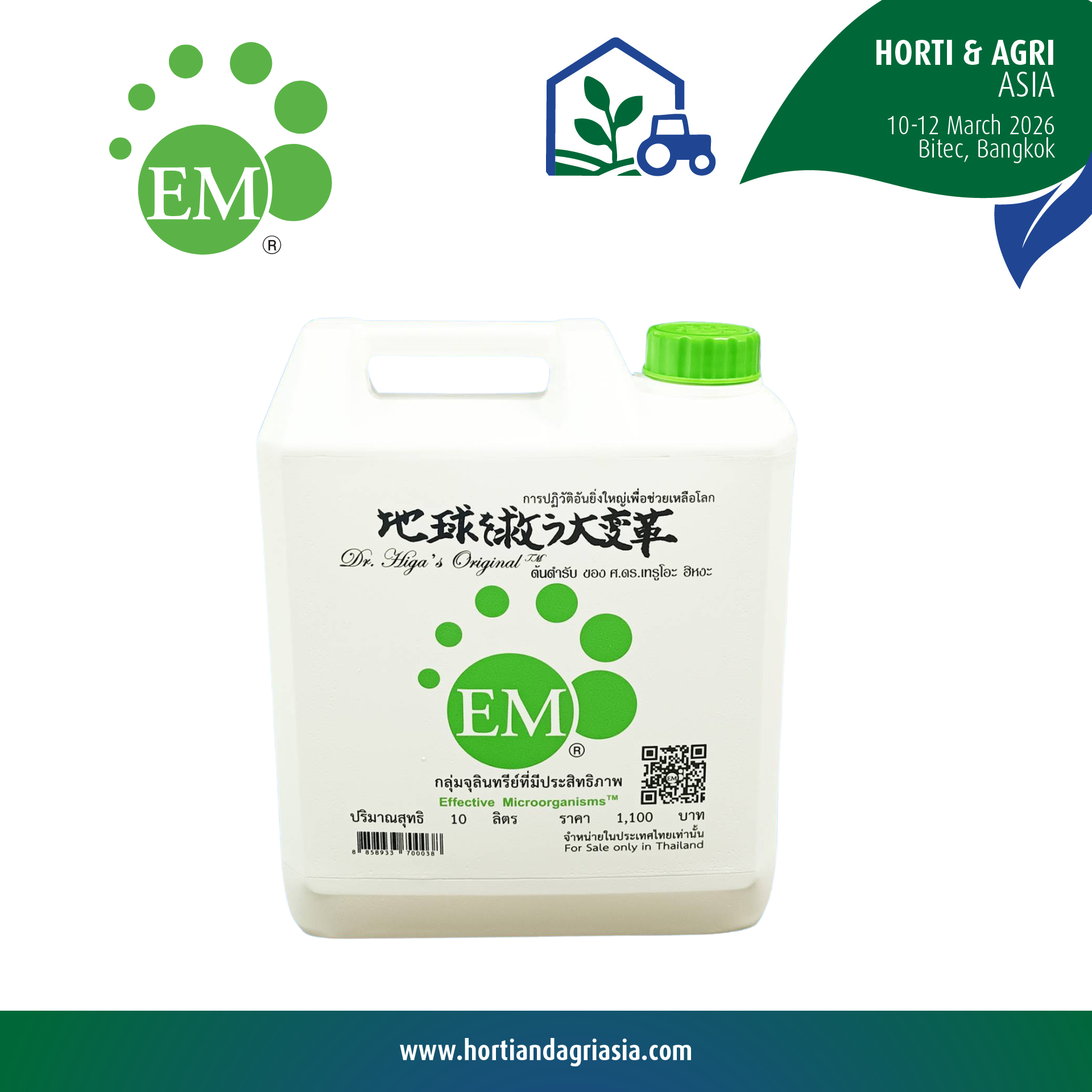 EM Effective Microorganisms_Emro Asia Company Limited